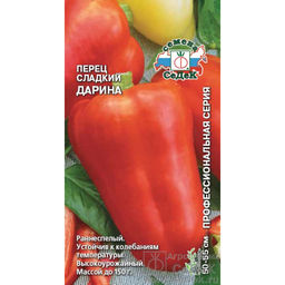 Перец сладкий Дарина 0,2г (СеДеК)
