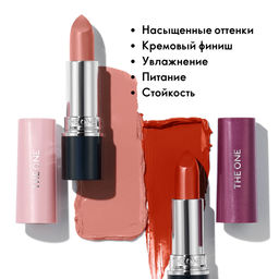 Ультракремовая губная помада 5 в 1 THE ONE Colour Stylist Ultimate - КАРАМЕЛЬНЫЙ АНГЕЛ