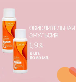 НАБОР 2 шт Эмульсия 1,9% д/интенс.тонир. 60 мл*2шт Londa