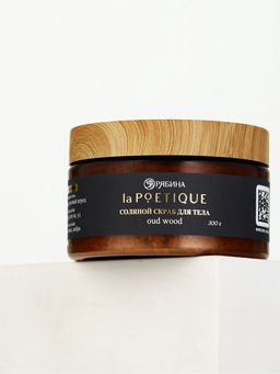 POETIQUE Солевой скраб для тела по мотивам аромата "Oud wood", 300 г