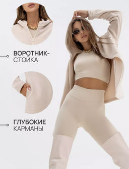 Толстовка жен.арт.673/1-22,экрю - Binita фото 8