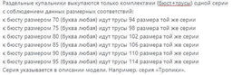 Трусы купальные Milavitsa 480305 зеленый  фото 2