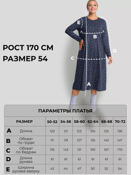 Платье женское