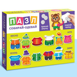 Пазл с липучками Собирай-одевай. Стильные мишки - Puzzle time фото 7