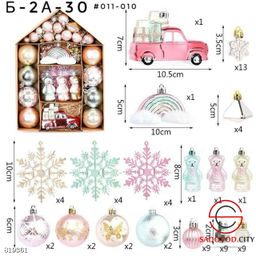 Игрушки для елки, набор из 72 шт.