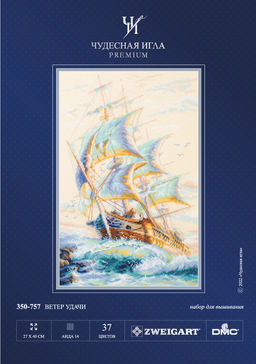 Набор для вышивания Чудесная Игла 350-757 Ветер удачи 27 х 40 см