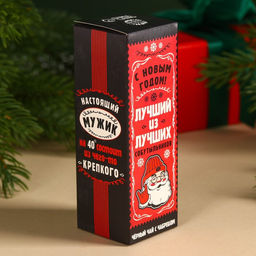 Чай чёрный в алкогольной бутылке Лучший из лучших собутыльников с чабрецом, 20 г. - Фабрика счастья фото 4