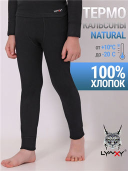 кальсоны 1ПНЛ3935024