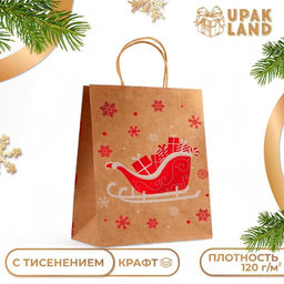 Цена за 2 шт. Пакет подарочный новогодний, крафт с тиснением, круглая ручка, Новогдние сани 33?25?12 см, 120 г