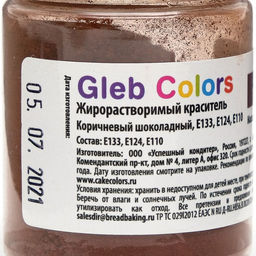 Цена за 2 шт. Жирорастворимый сухой краситель «Коричневый шоколадный», 10 г