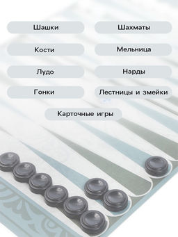 Набор игр «100 настольных игр», 2-6 игроков, 6+