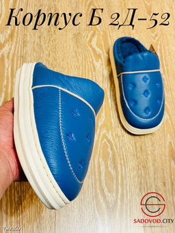 Мужские тапочки для дома