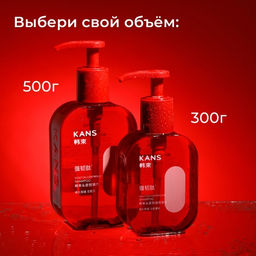 KANS Шампунь для жирных волос и кожи головы calp Oil-controlling Shampoo, 300 г  фото 8
