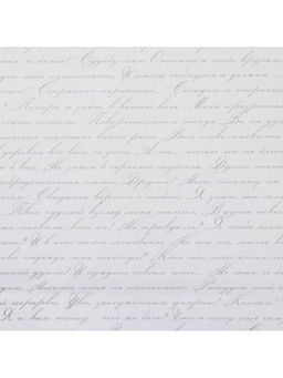 Цена за 20 шт. Бумага упаковочная тишью «Стихи», 50×70 см