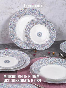 Набор столовый ESSENCE DAISY CRUX 18пр - Luminarc фото 6