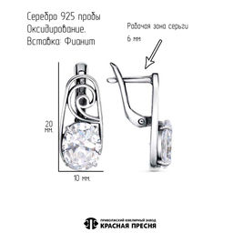 СЕРЬГИ 33815590 - Красная пресня фото 3