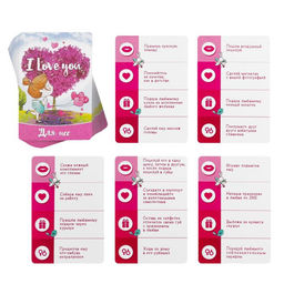 Игра для пар I love you, 3 в 1 (50 карт, 2 конверта, шкала удивления), 18+