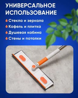 Щетка для мытья окон и стекол телескопическая 122см - Buro фото 4