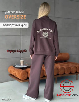 Оверсайз худи с брюками палаццо