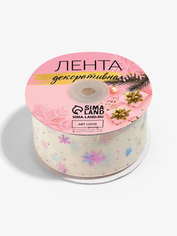 Лента капроновая Снежинки, 40 мм, 90.5 м, молочная