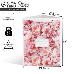 Пакет для цветов треугольный Расцветай, 23,5 30 20,5 см - Дарите счастье фото 7