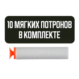 Бластер "Guard" в коробке