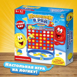 Настольная игра-стратегия на логику Пятнашки в ряд - Лас играс kids фото 6