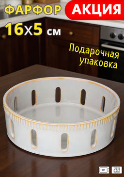Ваза Bronco Soul Kitchen сервировочная серая 16×5 см