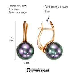 СЕРЬГИ 3368305-14 - Красная пресня фото 3