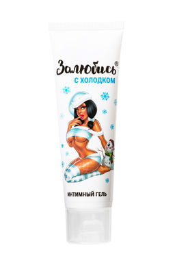 Интимный гель тонизирующий Залюбись с холодком 50 г