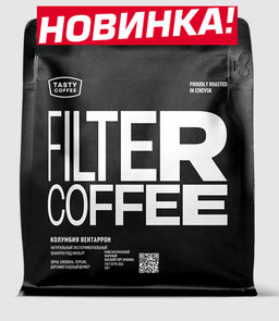 Кофе Колумбия Вентаррон