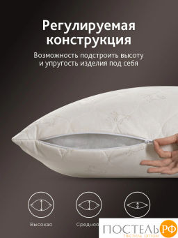 Подушка CASSIA ЖЕМЧУЖИНА ТИБЕТА со съем.стег чехлом хл./шерсть/микровол.  фото 6