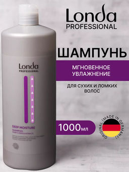 -22% Deep moisture шампунь увлажняющий 1000мл Londa - Londa professional фото 3