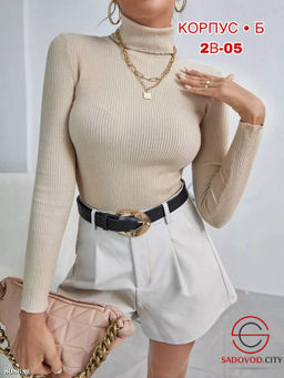 водолазка женская с высоким горлом