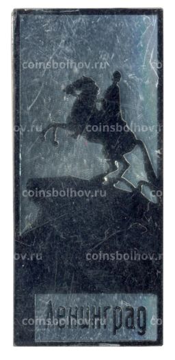 Значок Ленинград