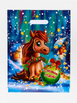 Цена за 50 шт. Пакет подарочный новогодний Лошадка, полиэтиленовый с вырубной ручкой, 31?40 см, 60 мкм