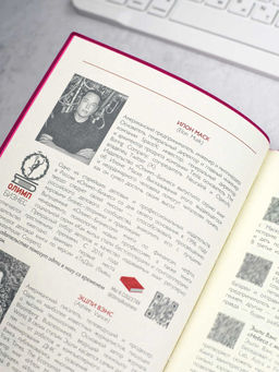 Ежедневник недатированный ESCALADA, #ИЛОН МАСК, А5, 160 л., арт. 67257/ 15 ВАЧЕТТО МАЛИНОВЫЙ