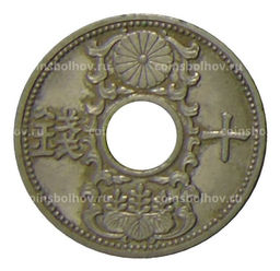 Монета 10 сен 1934 года Япония