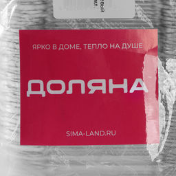 Цена за 100 шт. Форма для выпечки и запекания Доляна, 620 мл, 19.810.35.5 см, фольга, серебристая  фото 8