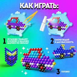 Аквамозаика для детей Для мальчиков - Школа талантов фото 3