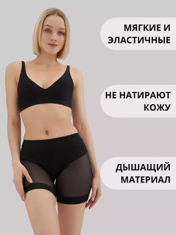 Трусы шорты 60150 - Натали фото 5