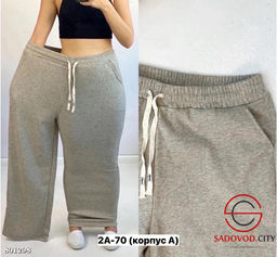 Брюки из хорошо тянущегося хлопка