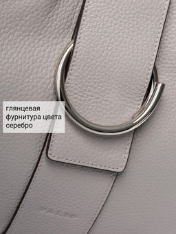 Сумка Palio 18788A1 024 CFFGI