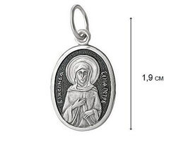 Подвеска, без вставки, В10-090-3