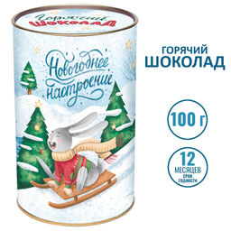 Горячий шоколад Новогоднее настроение