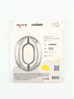 Воздушный шар фольгированный 40" Цифра 1