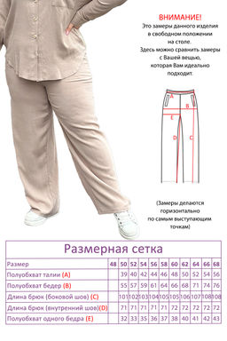 Костюм-4973 - Lady maria фото 6
