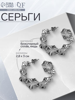 Серьги металл Богема жгутик, цвет серебро