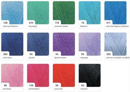 Цена за 5 мотков пряжи Bahar
