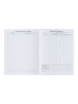 Цена за 2 шт. Дневник школьный для 1-11 классов, «Заяц», твёрдая обложка 7БЦ, глянцевая ламинация, 40 листов